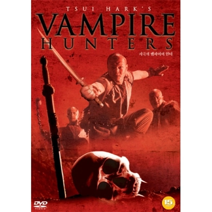 [DVD] Tsui Hark'S Vampire Hunters