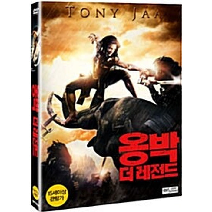 [DVD] Revenue: The Legend - Tonyja Director