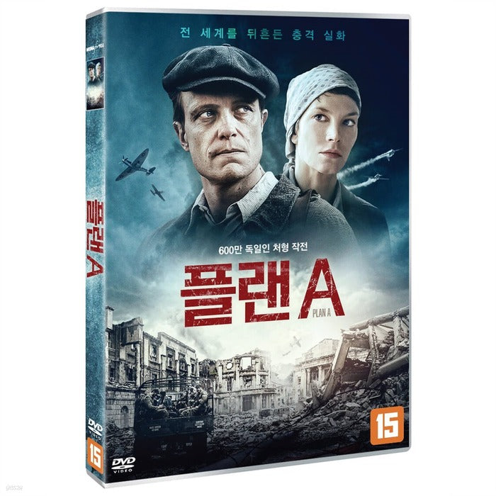 [DVD] Plan A