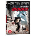[DVD] High Range