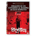 [DVD] Indagine Su Un Cittadino Al Di Sopra Di Ogni Sospetto