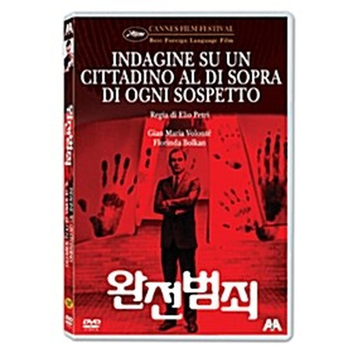 [DVD] Indagine Su Un Cittadino Al Di Sopra Di Ogni Sospetto