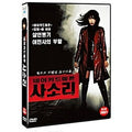 [DVD] Neikid Webphone: Sori