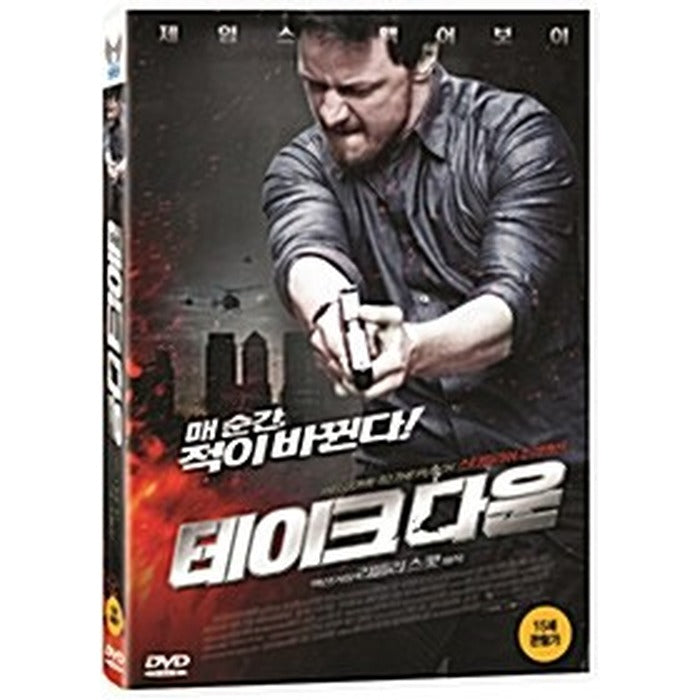 [DVD] Welcome To The Punch