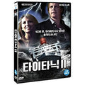 [DVD] Titanic Ii