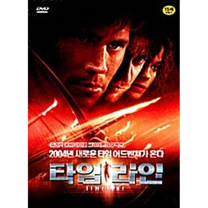[DVD] TIMELINE
