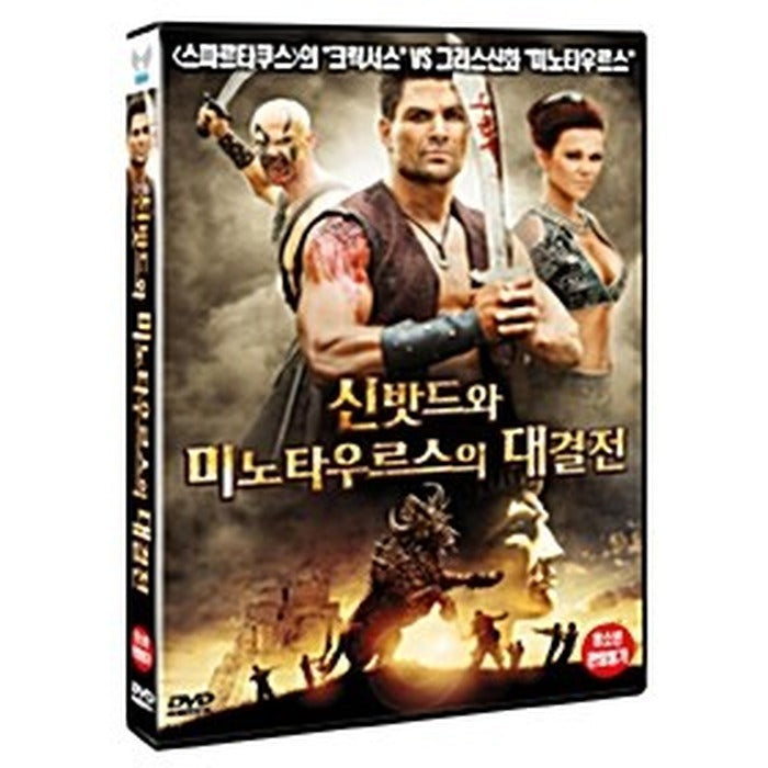 [DVD] Sinbad And The Minotaur