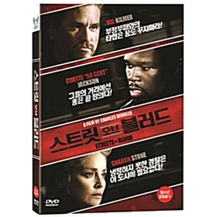 [DVD] Streets Of Blood