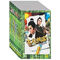 [DVD] 8 Sets Of Hong Kong’S Best (8Disc)