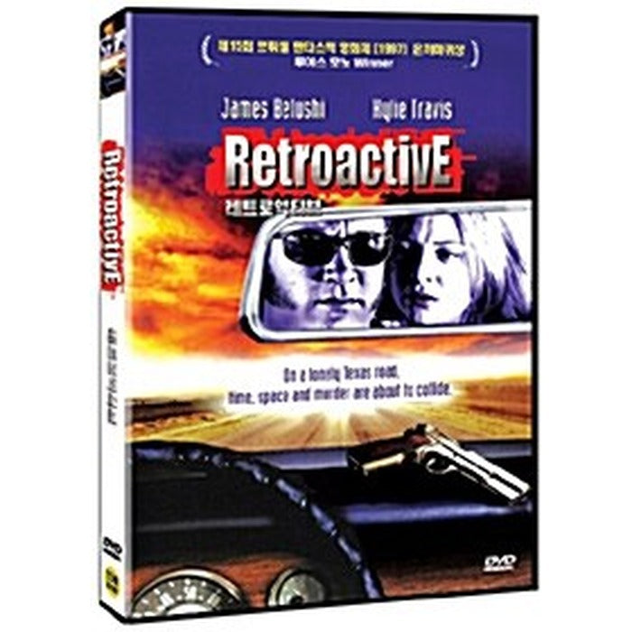 [DVD] RETROACTIVE
