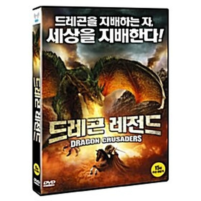 [DVD] Dragon Crusaders