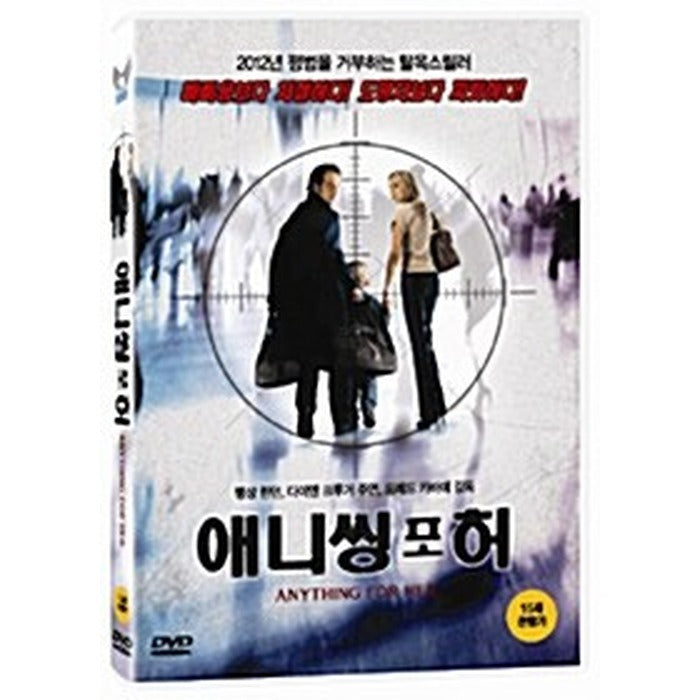 [DVD] Anything For Her, Pour Elle
