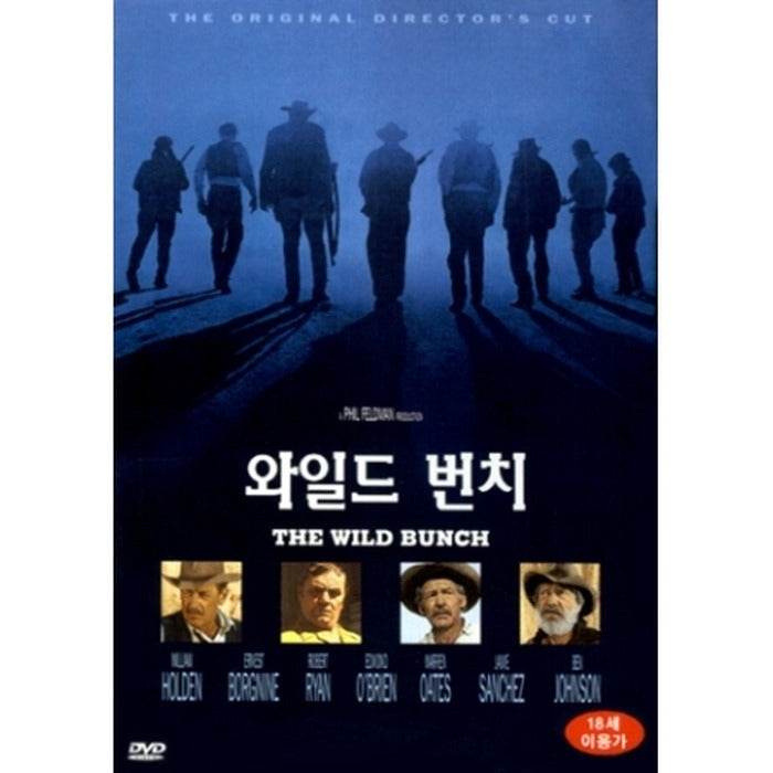 [DVD] The Wild Buch