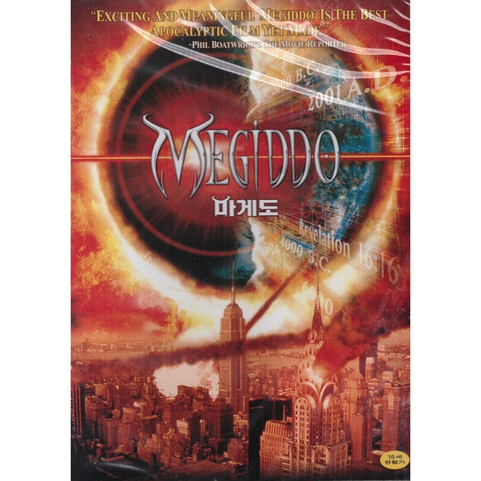 [DVD] Megiddo - Omega Code 2