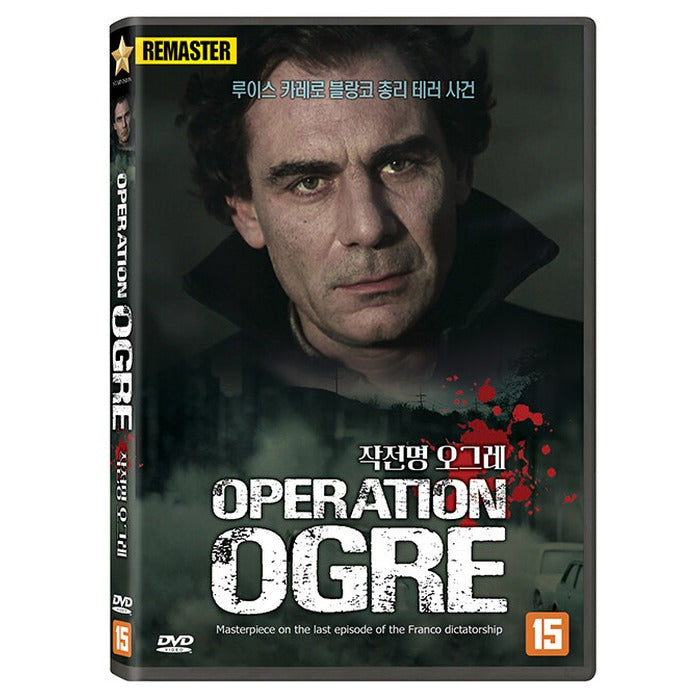 [DVD] Operation Ogre