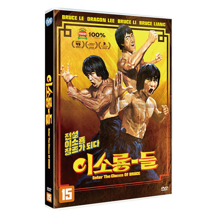 [DVD] Enter The Clones Of Bruce
