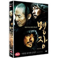 [DVD] The Warlords