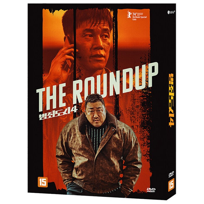 [DVD] The Roundup: Punishment