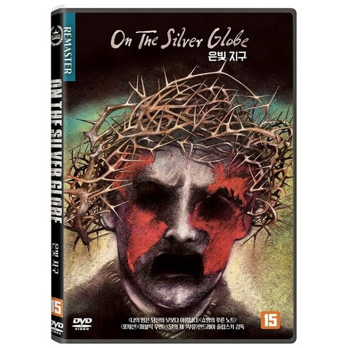 [DVD] On The Silver Globe: Na Srebrnym Globie