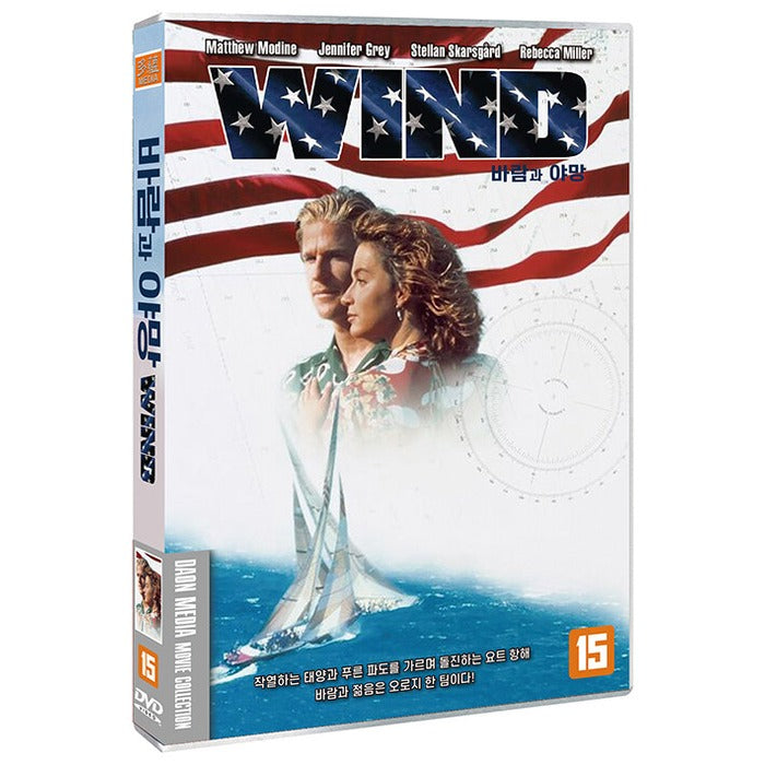 [DVD] WIND