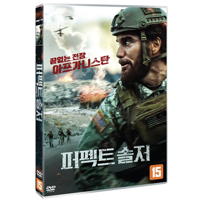 [DVD] Out Of The Fight