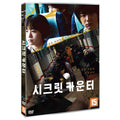 [DVD] The Town Of Headcounts