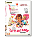 [DVD] Up To His Ears