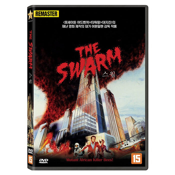 [DVD] The Swarm