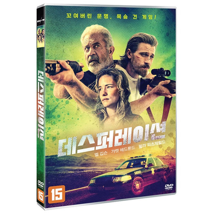 [DVD] Desperation Road