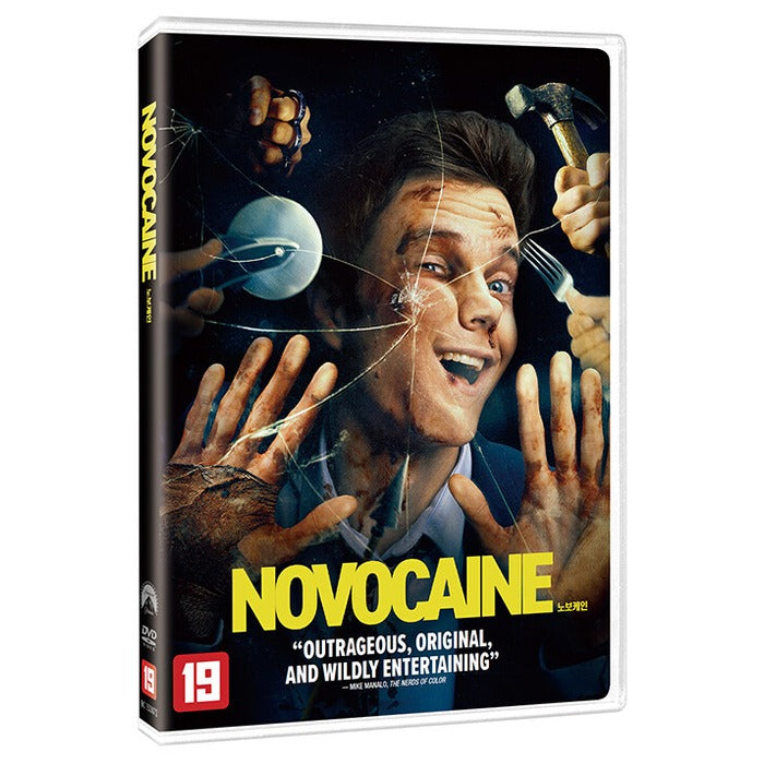 [DVD] NOVOCAINE