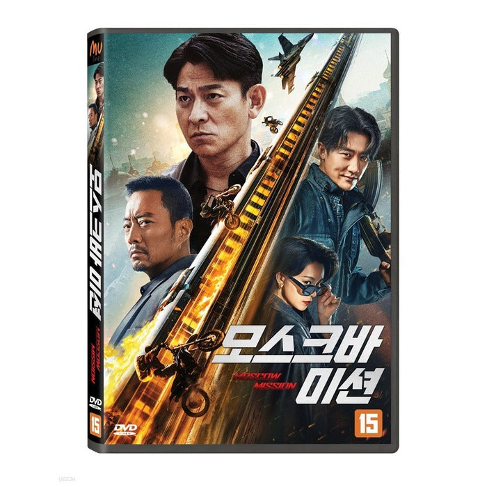 [DVD] Moscow Mission