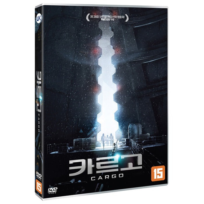 [DVD] CARGO