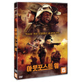 [DVD] FOXHOLE