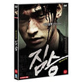 [DVD] The Beast