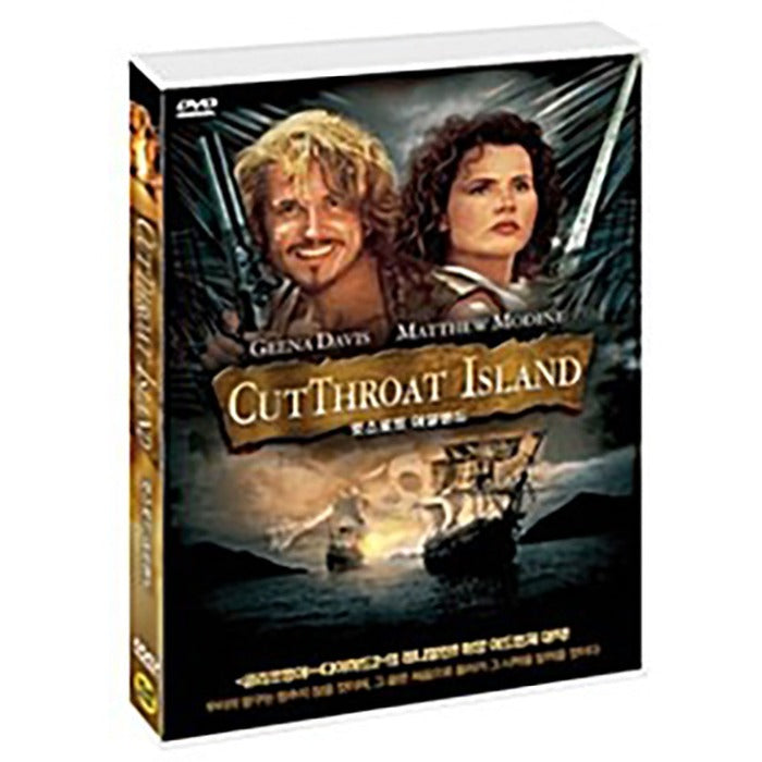 [DVD] Cutthroat Island