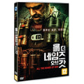 [DVD] All The Names Of God