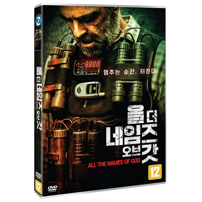 [DVD] All The Names Of God
