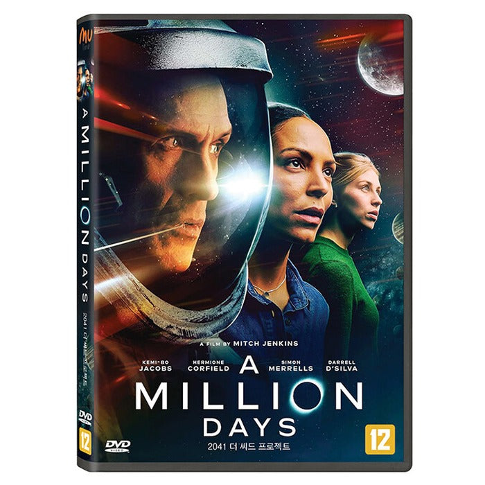 [DVD] A Million Days