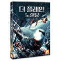[DVD] Top Gunner: Danger Zone
