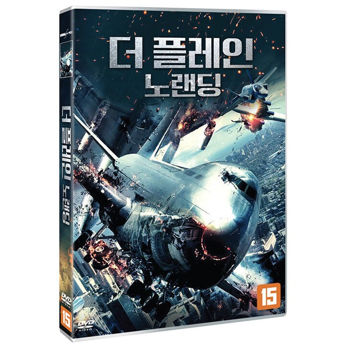 [DVD] Top Gunner: Danger Zone
