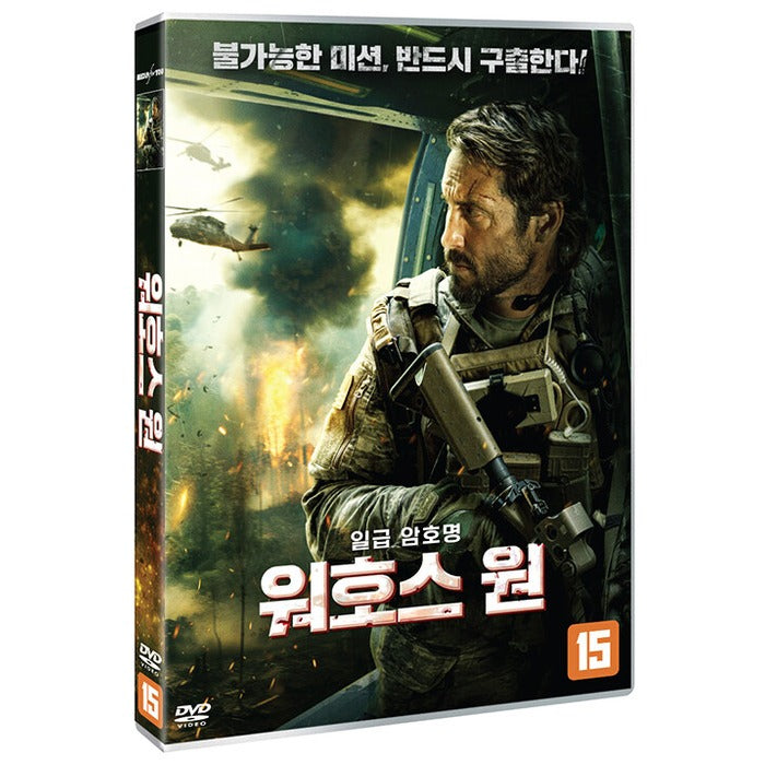[DVD] Warhorse One