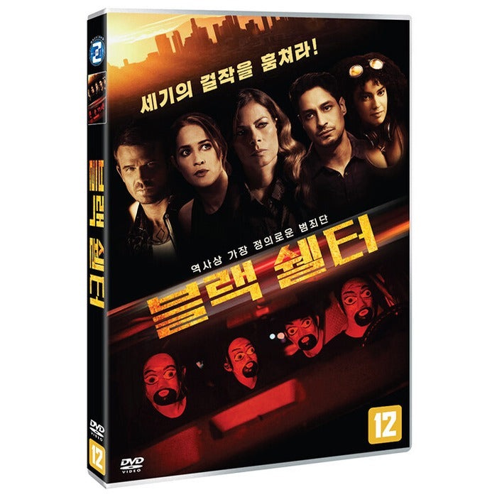 [DVD] Righteous Thieves