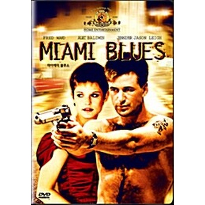 [DVD] Miami Blues
