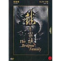 [DVD] Dragon Family - Deokhwa