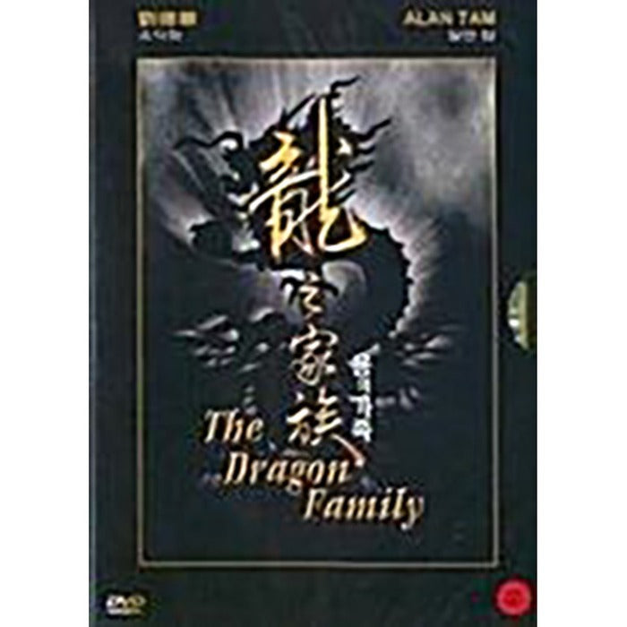 [DVD] Dragon Family - Deokhwa