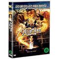 [DVD] INKHEART