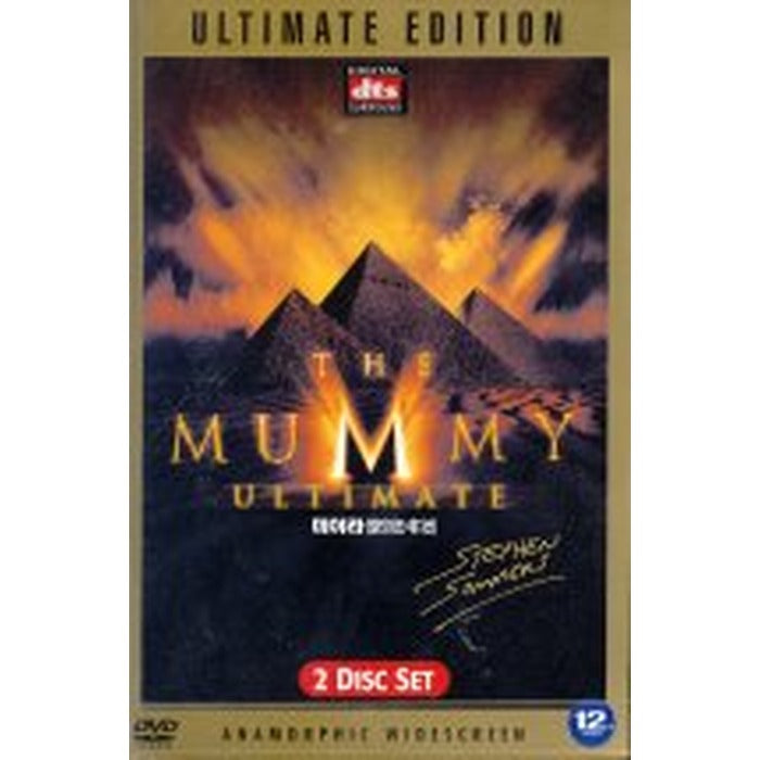 [DVD] The Mummy: Ultimate Edition