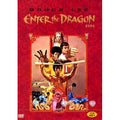 [DVD] Enter The Dragon