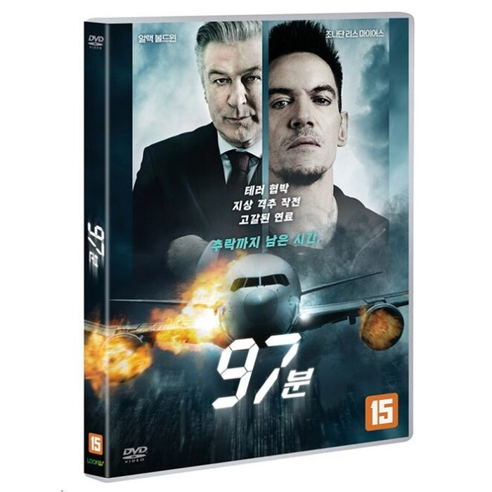 [DVD] 97 Minutes