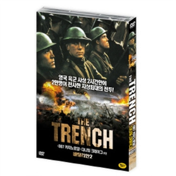 [DVD] The Trench